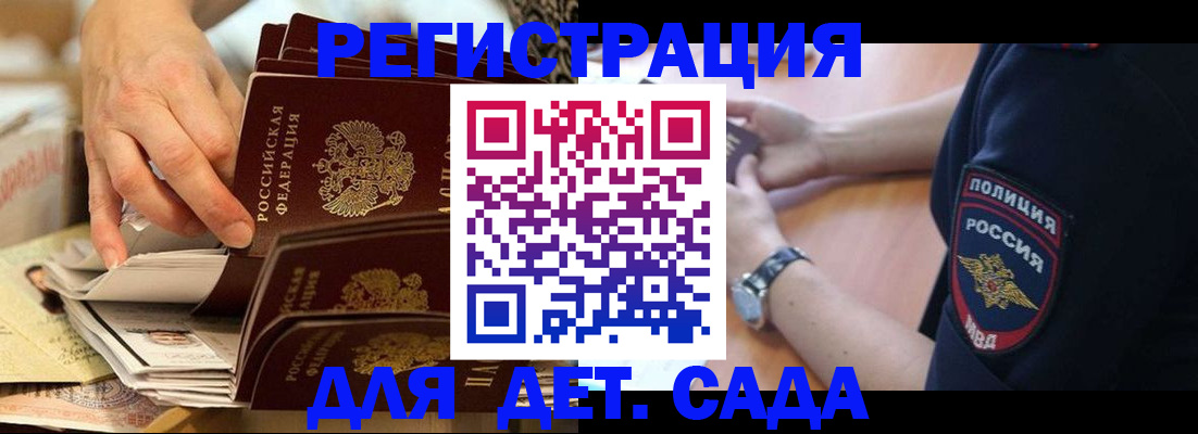 прописка для кредита в Рязанской области