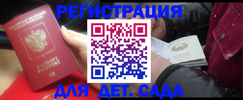 временная регистрация адрес в Рязанской области